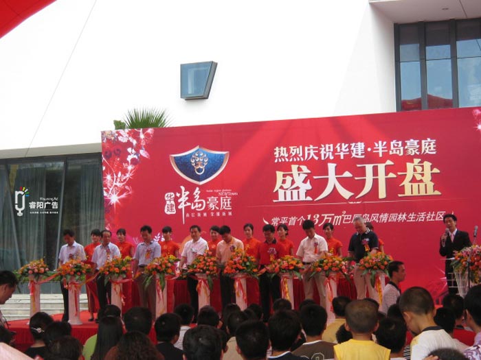 如何讓地產(chǎn)活動(dòng)策劃更新穎和具有創(chuàng)意？