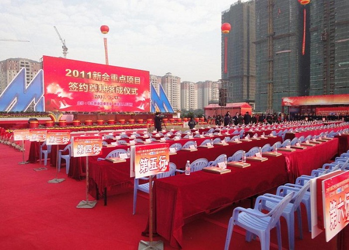 慶典策劃的籌備及活動(dòng)中的禮儀知識(shí)