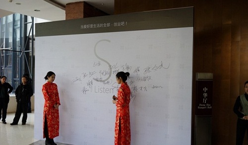 發(fā)布會(huì)策劃-現(xiàn)場(chǎng)簽到墻