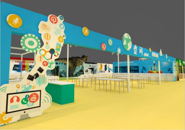 2017廣州南國書香節(jié)暨羊城書展活動(dòng)開幕