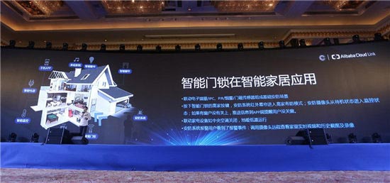 攜手匯泰龍，助力智能門鎖行業升級