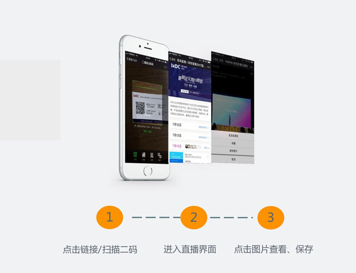 即拍、即得、即傳播