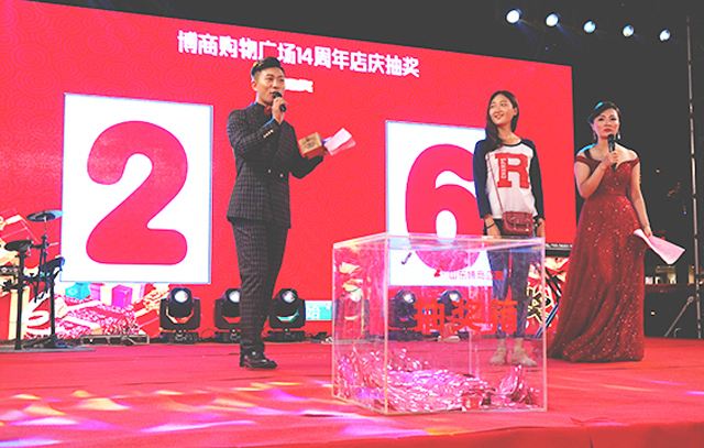 做活動時如何設置抽獎環節增加活動效果