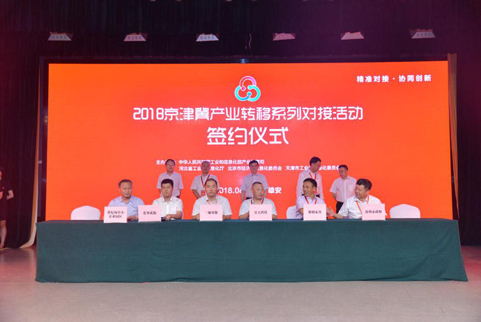 做簽約儀式活動前要做好哪些準備？