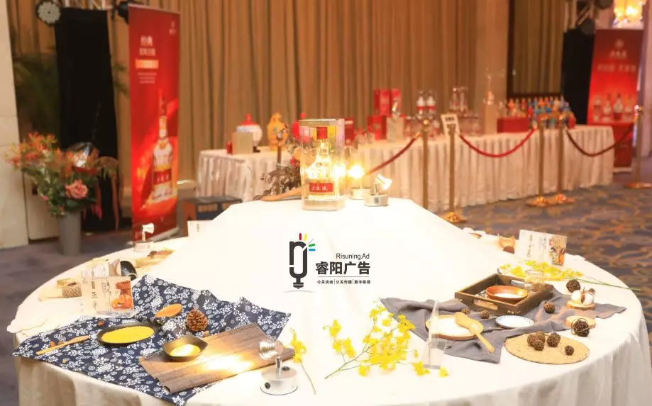 五糧液活動擺設(shè)