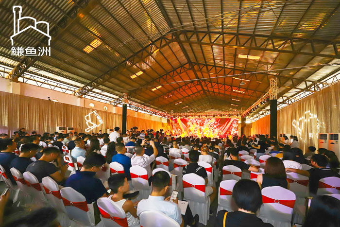 東莞鳒魚洲招商發(fā)布會(huì)暨招商中心開放儀式