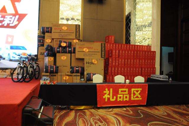 活動(dòng)現(xiàn)場的獎(jiǎng)品怎么設(shè)置呢