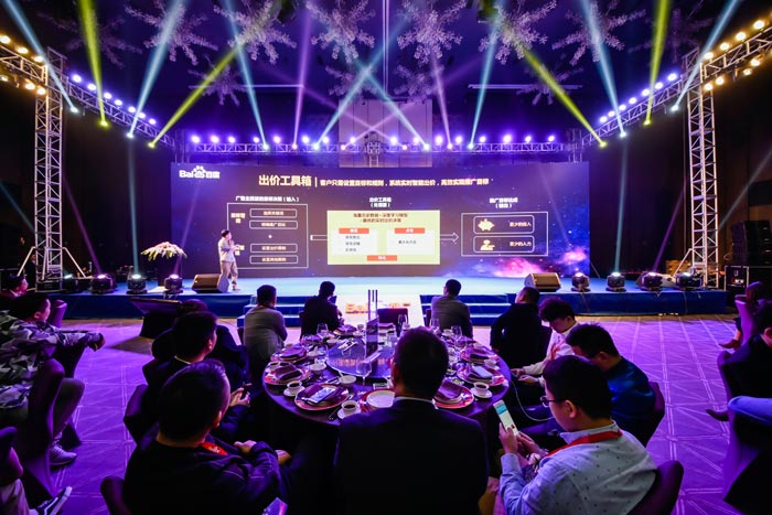 如何組織策劃一場經銷商會議活動？