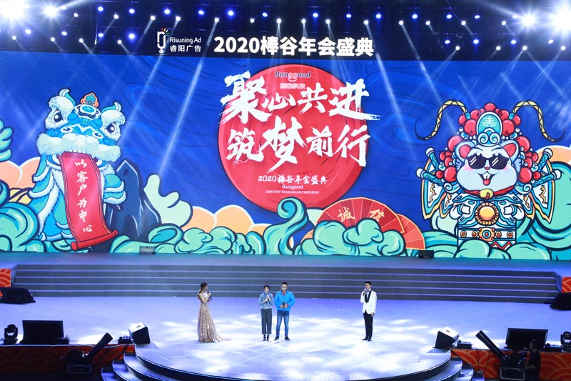 怎樣策劃一場國潮風的活動？