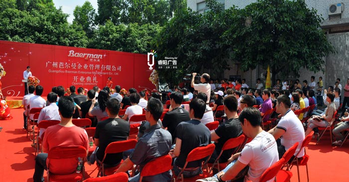 策劃慶典活動需要注意哪些細節(jié)?