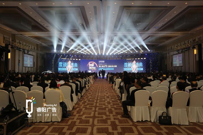 對于大型活動的策劃難度你知道多少？