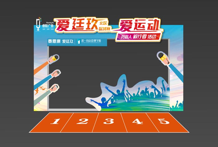 留影區(qū)設計圖