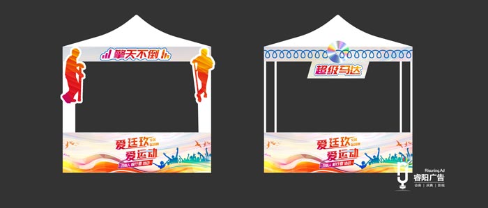 游戲互動區(qū) 設計圖