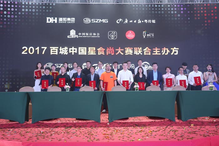 鳥人直播星食尚大賽發布會