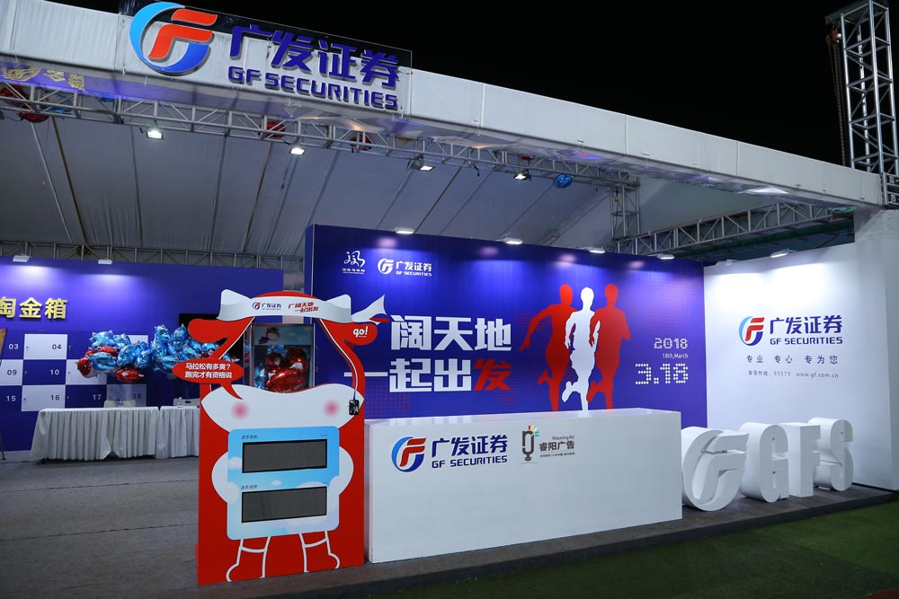 廣州企業(yè)參加展會(huì)活動(dòng)時(shí)參展流程是怎樣