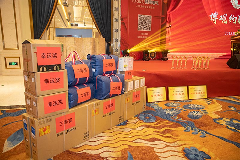 年會(huì)獎(jiǎng)品怎么選才合適？